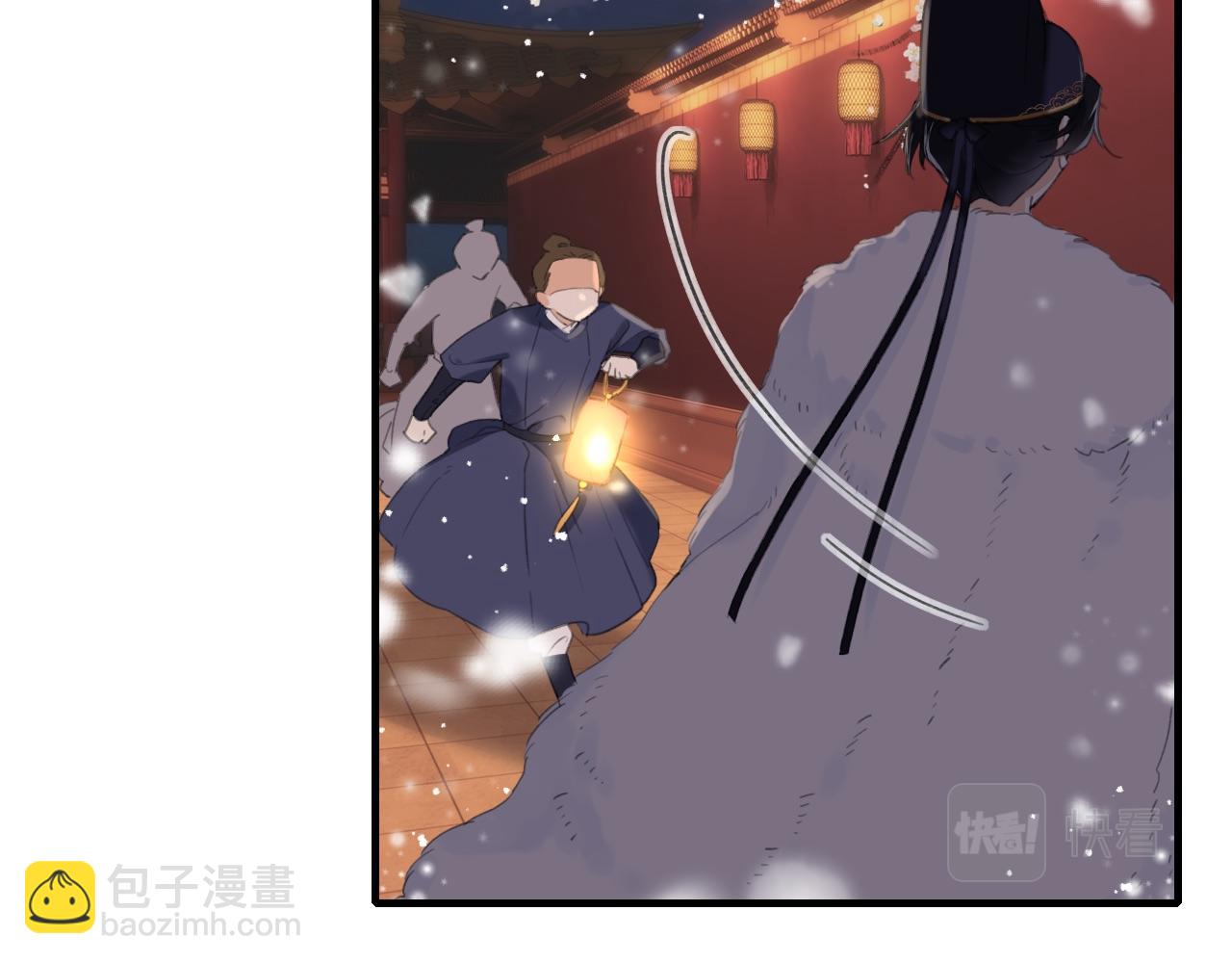 退退退退下！ - 第8話 飲雪(1/3) - 5