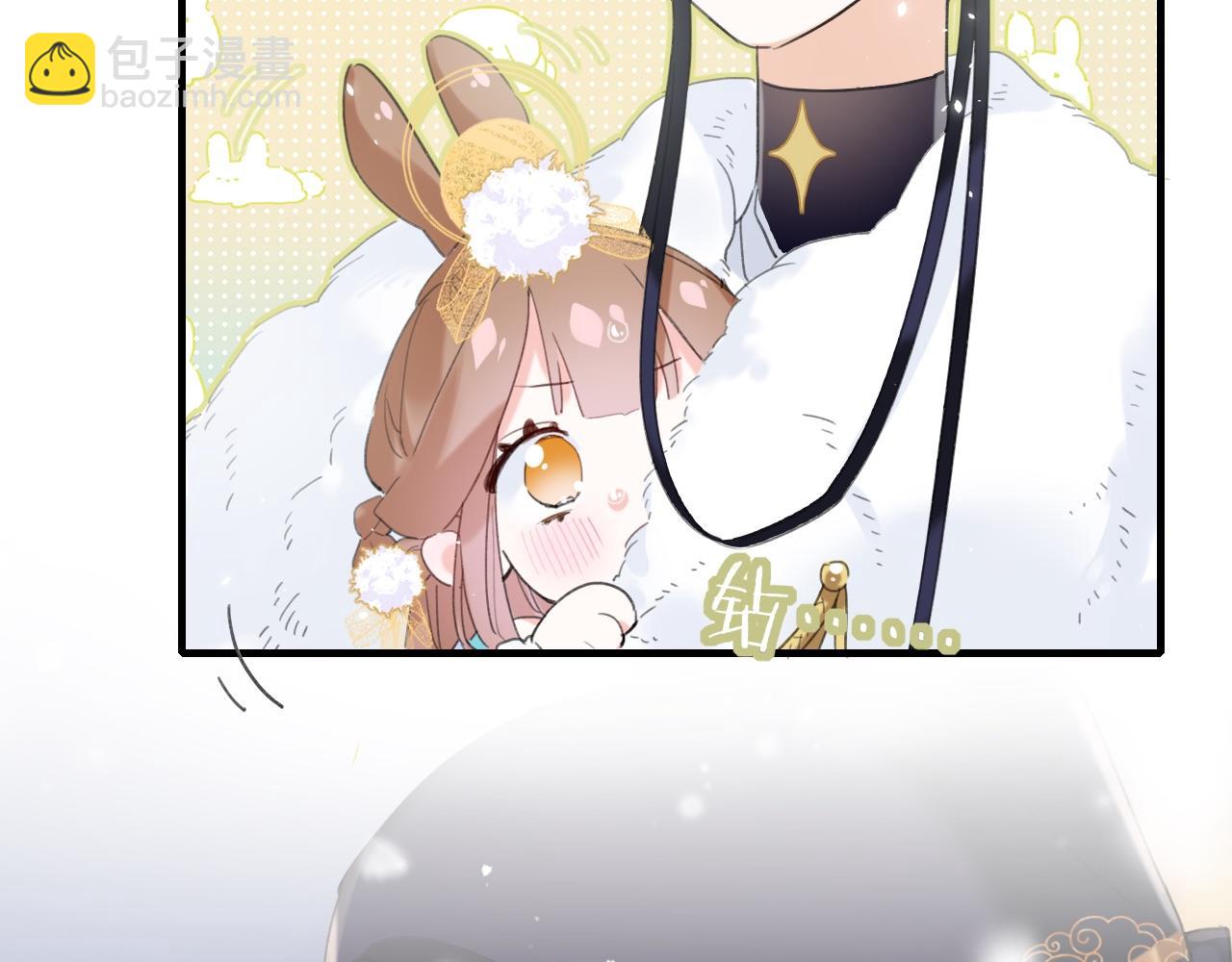 退退退退下！ - 第8話 飲雪(1/3) - 4