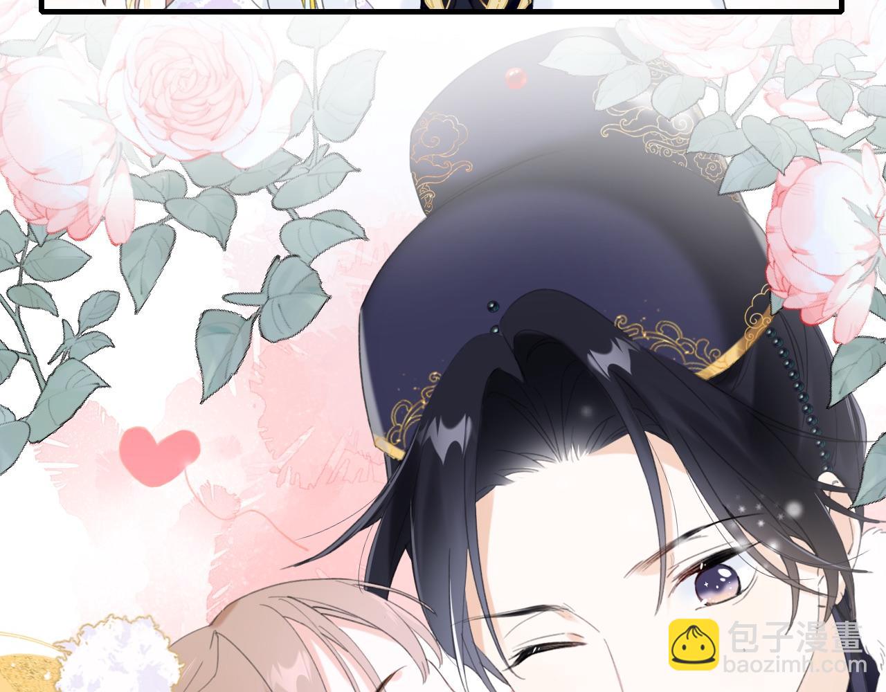 退退退退下！ - 第8話 飲雪(1/3) - 5