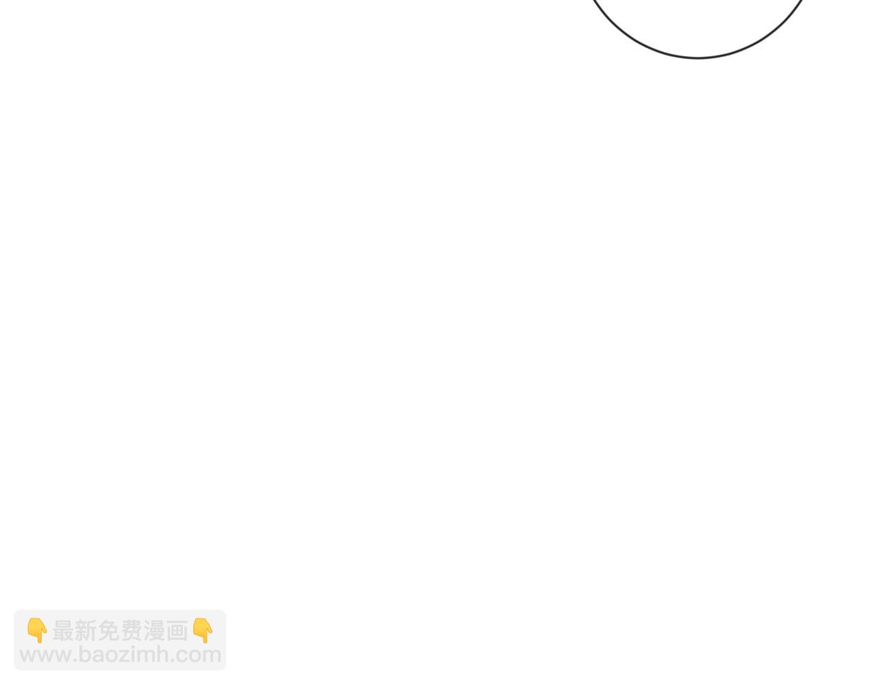 退退退退下！ - 第8話 飲雪(1/3) - 2