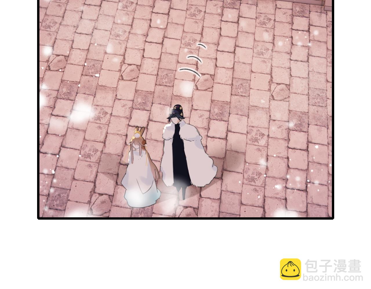 退退退退下！ - 第8話 飲雪(1/3) - 5