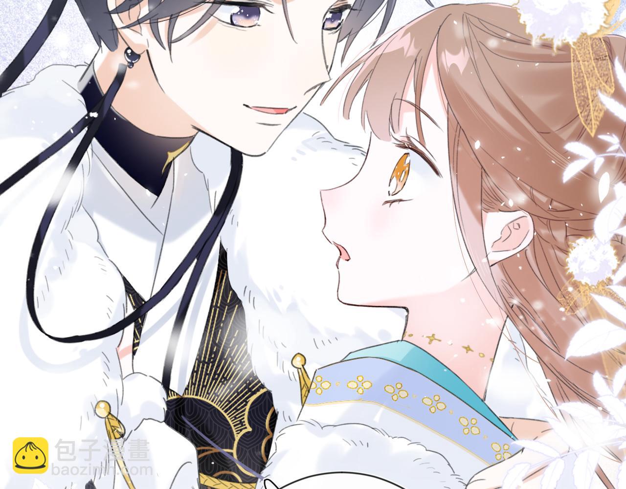 退退退退下！ - 第8話 飲雪(1/3) - 5