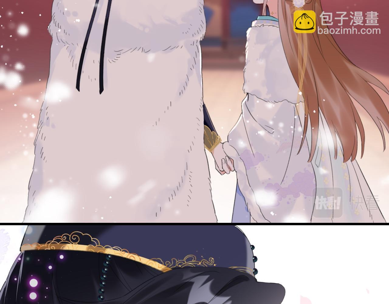 退退退退下！ - 第8話 飲雪(2/3) - 8