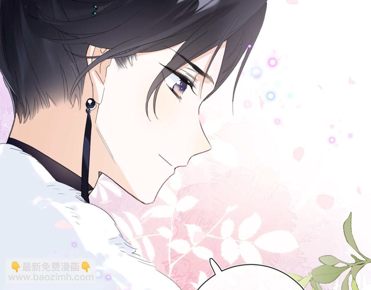 退退退退下！ - 第8話 飲雪(2/3) - 1