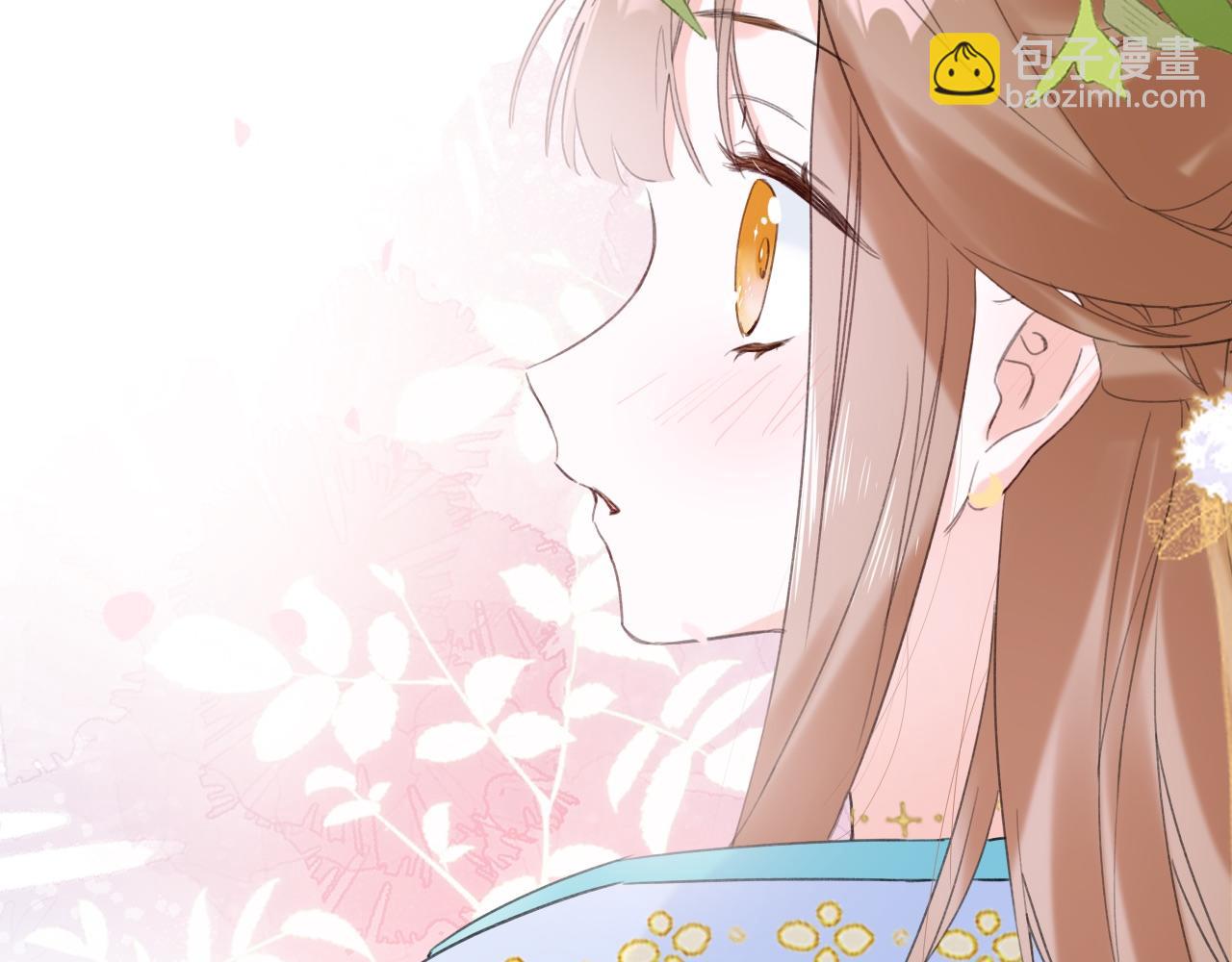 退退退退下！ - 第8話 飲雪(2/3) - 3