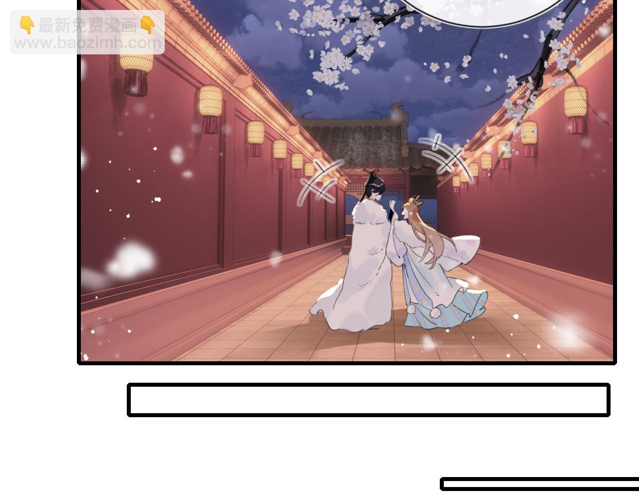 退退退退下！ - 第8話 飲雪(2/3) - 7