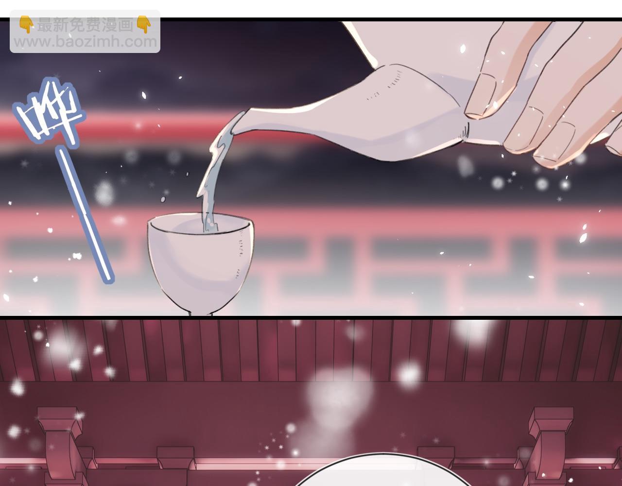 退退退退下！ - 第8話 飲雪(2/3) - 3