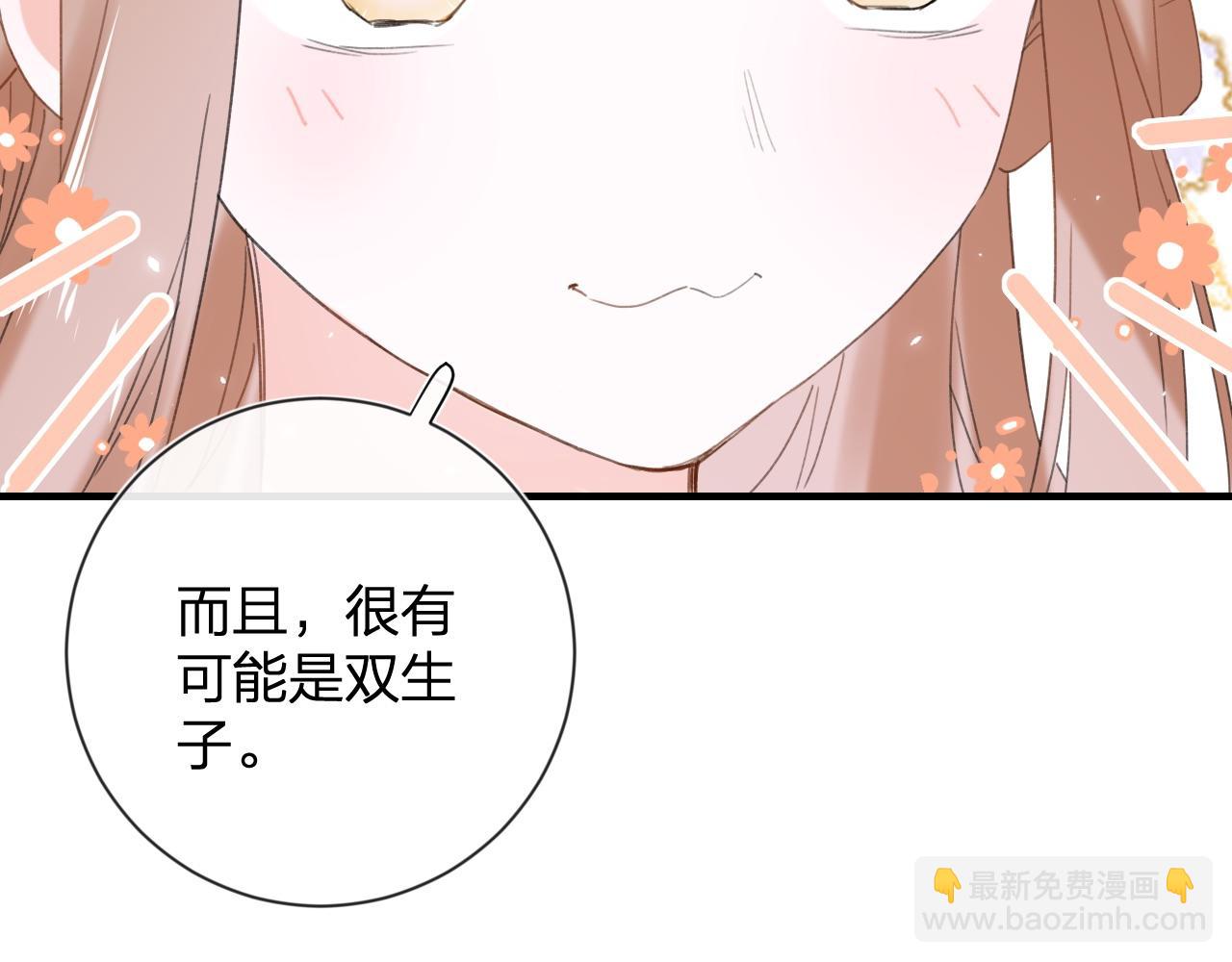 退退退退下！ - 第8話 飲雪(2/3) - 5