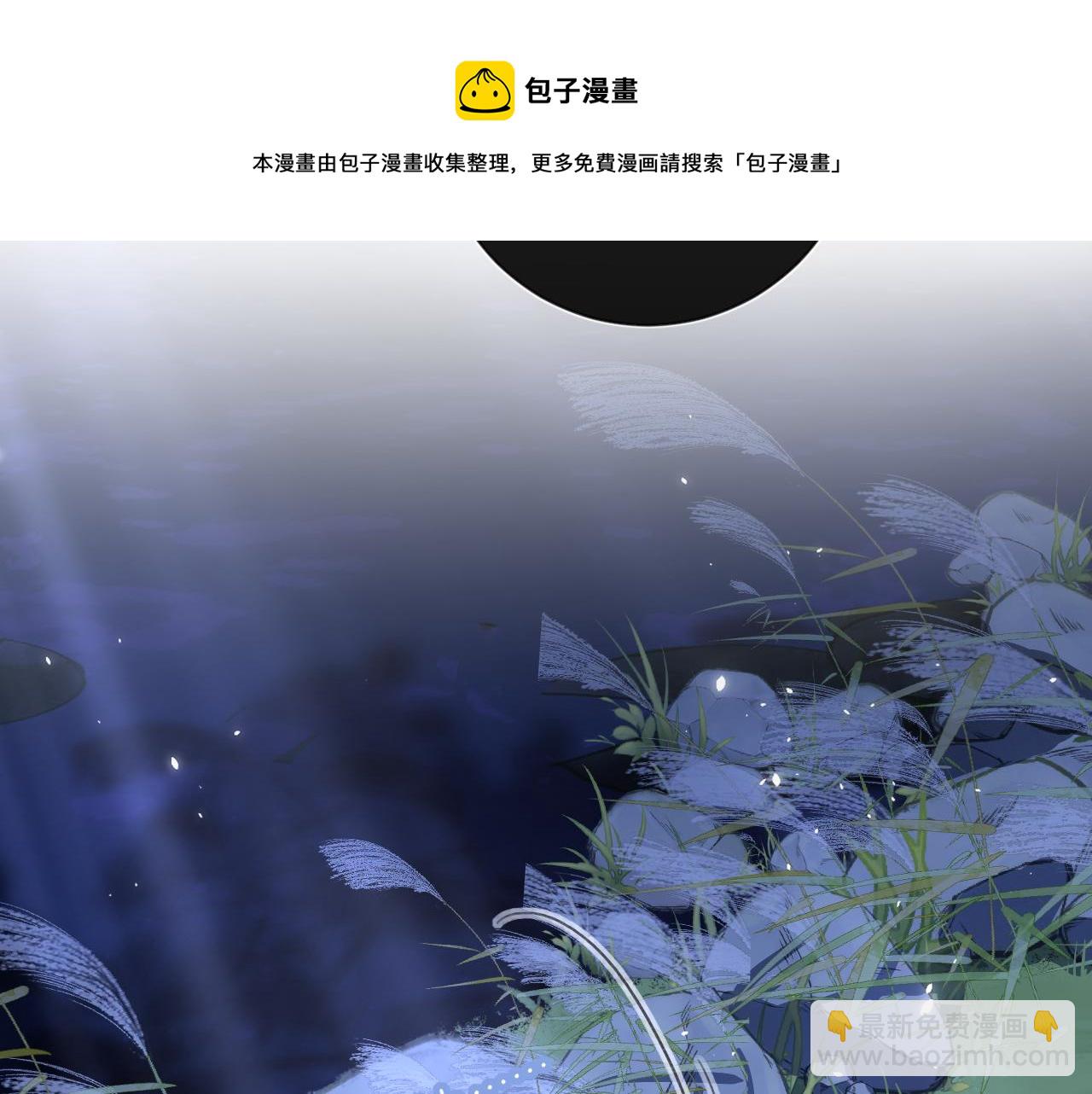 退退退退下！ - 第10話 沈七之死(3/3) - 5