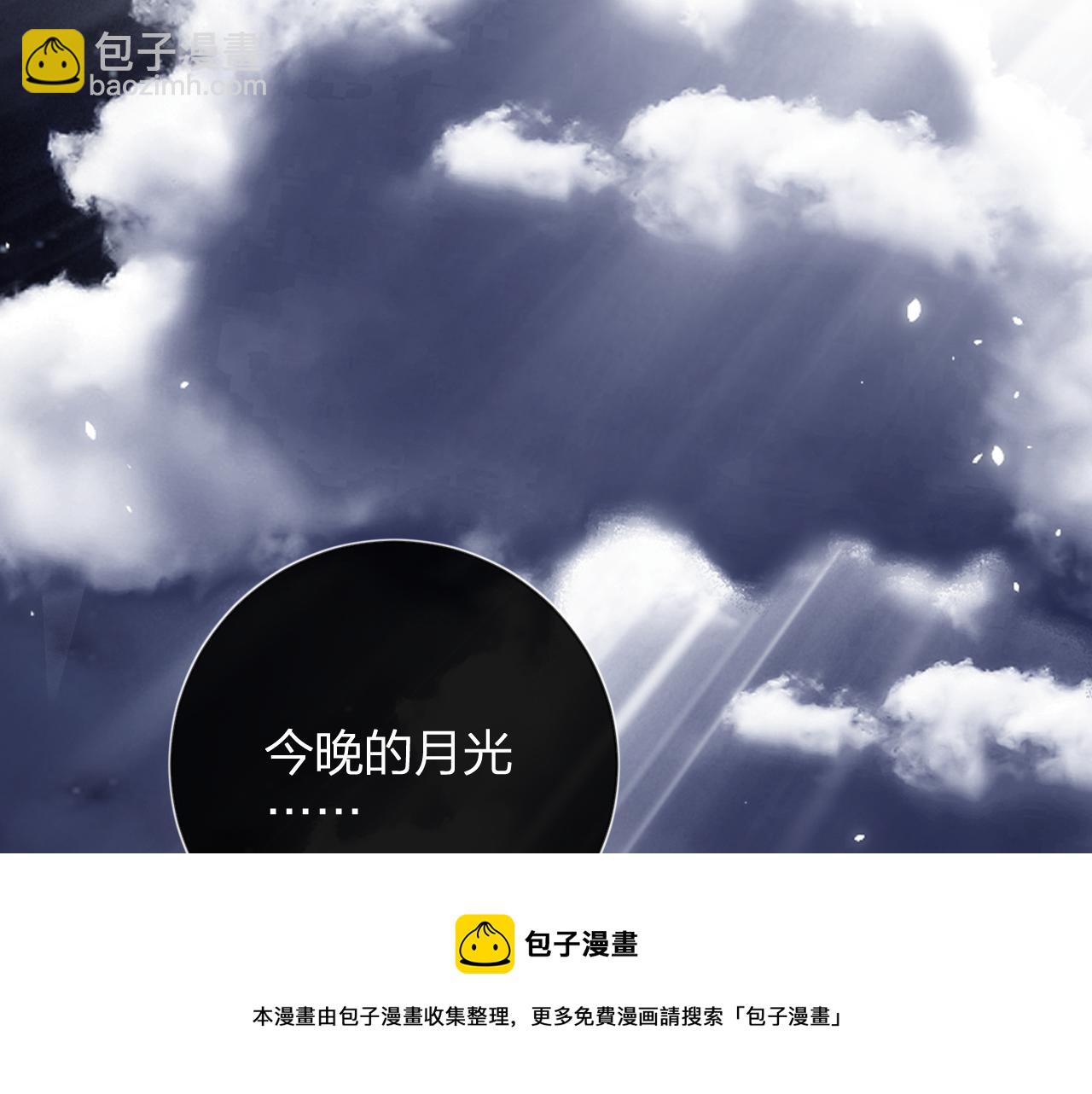 退退退退下！ - 第10話 沈七之死(3/3) - 4