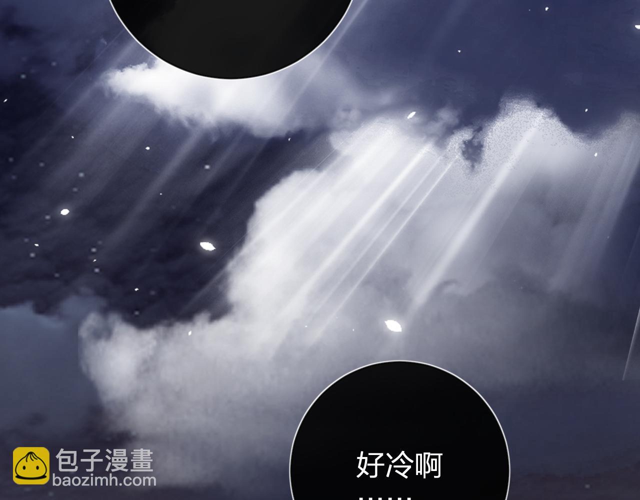 退退退退下！ - 第10話 沈七之死(3/3) - 5