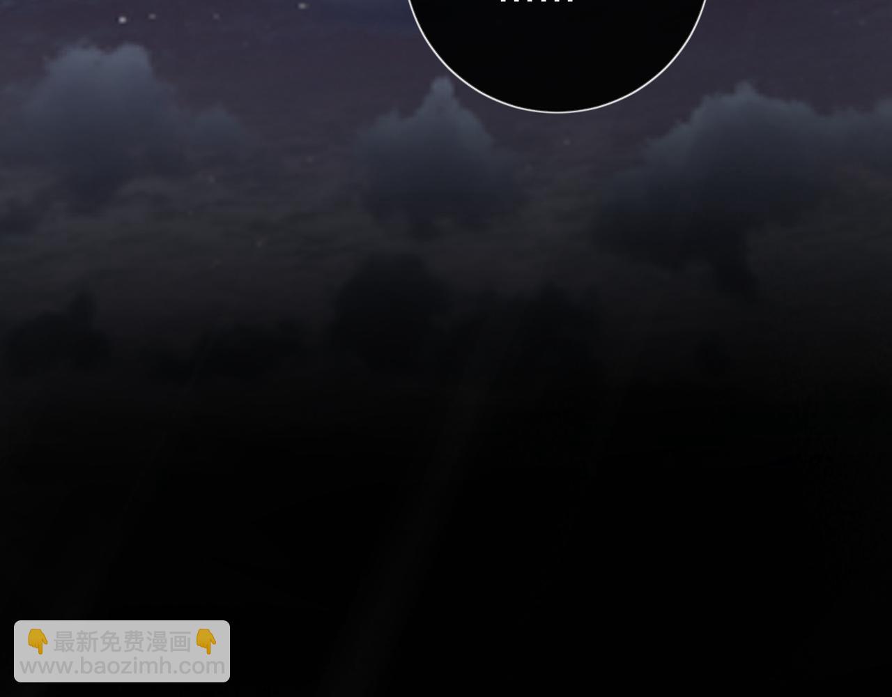 退退退退下！ - 第10話 沈七之死(3/3) - 1