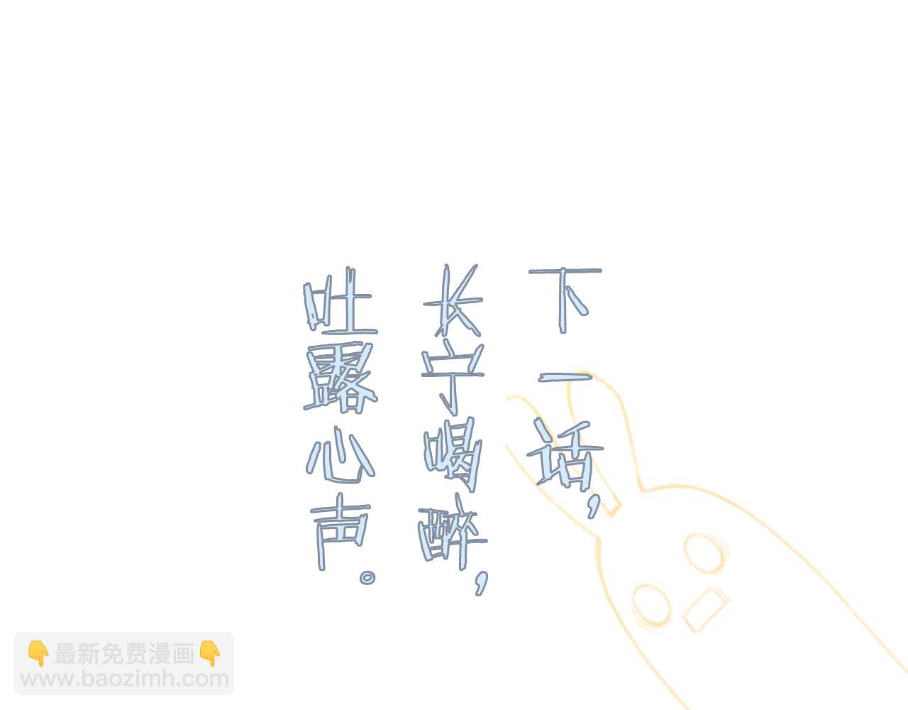 退退退退下！ - 第10話 沈七之死(3/3) - 2