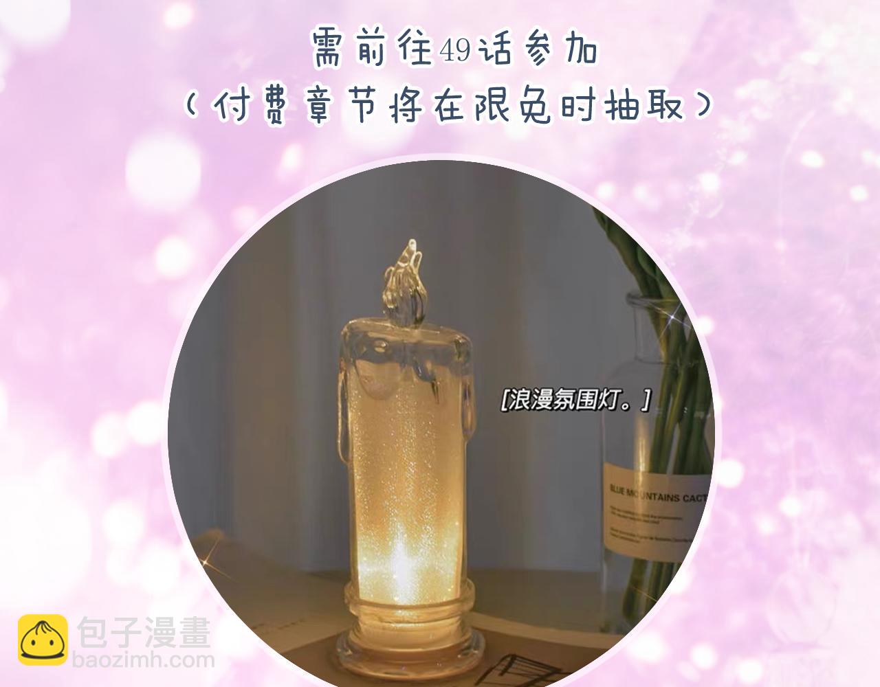 退退退退下！ - 第10話 沈七之死(3/3) - 5