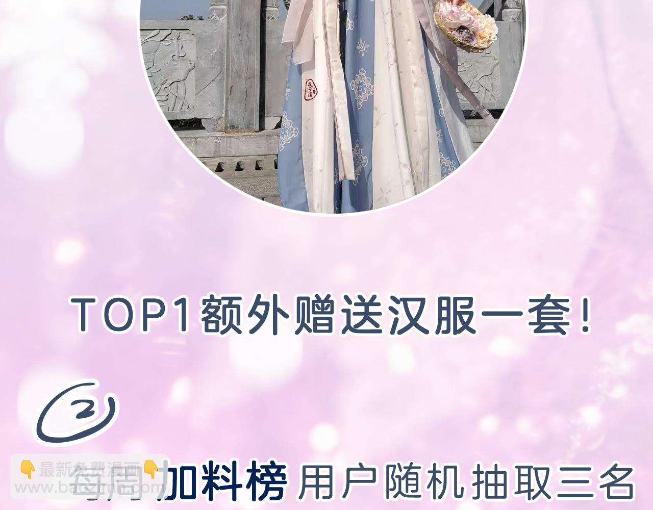 退退退退下！ - 第10話 沈七之死(3/3) - 3