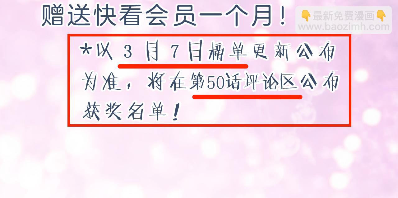 退退退退下！ - 第10話 沈七之死(3/3) - 4