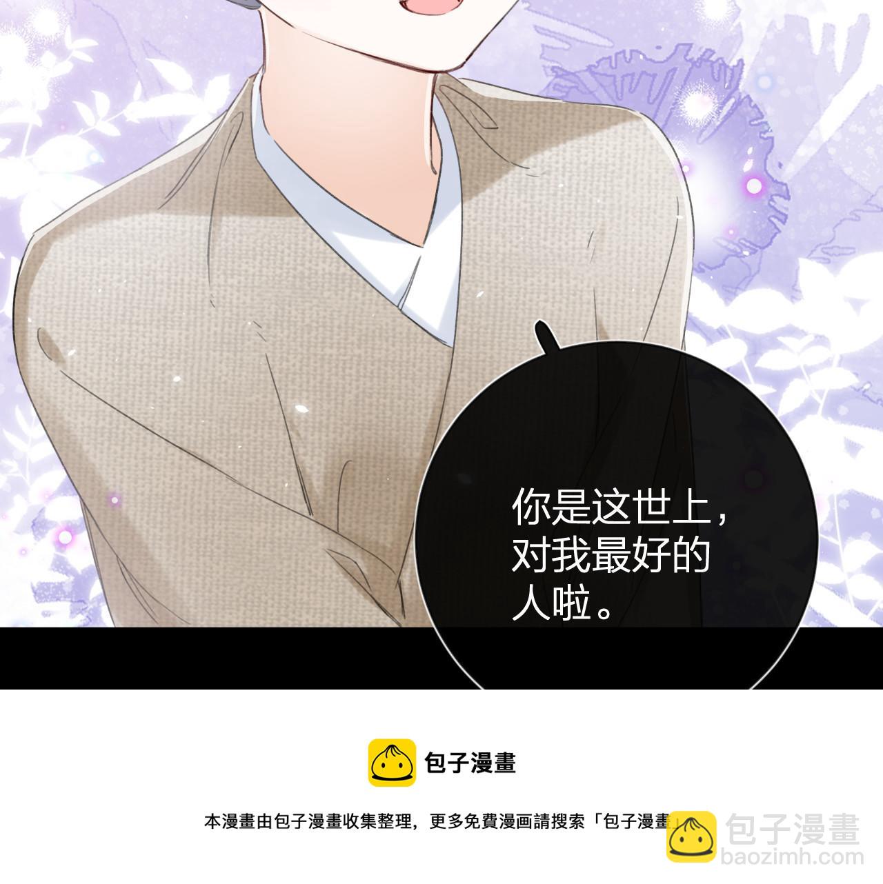 退退退退下！ - 第10話 沈七之死(1/3) - 5