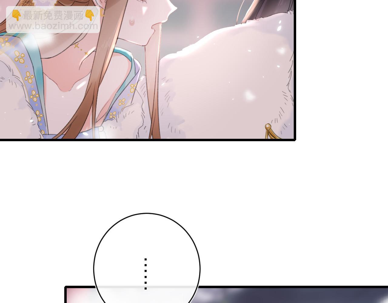 退退退退下！ - 第10話 沈七之死(2/3) - 5