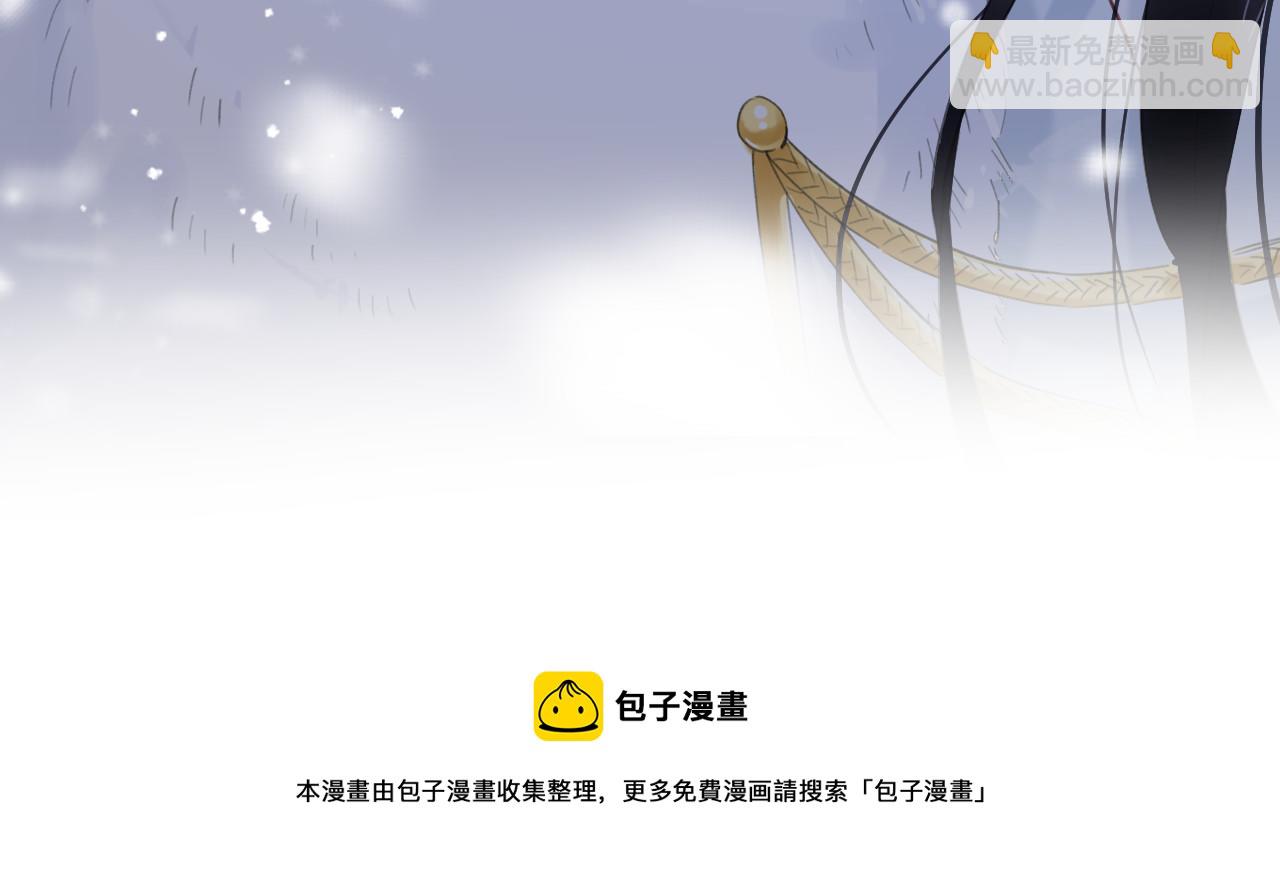 退退退退下！ - 第10話 沈七之死(2/3) - 3