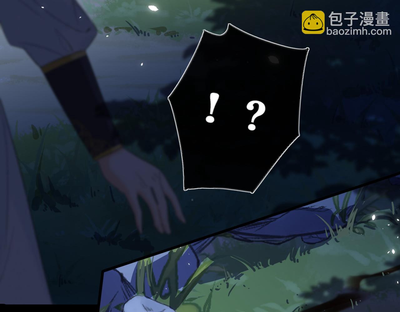 退退退退下！ - 第10話 沈七之死(2/3) - 1