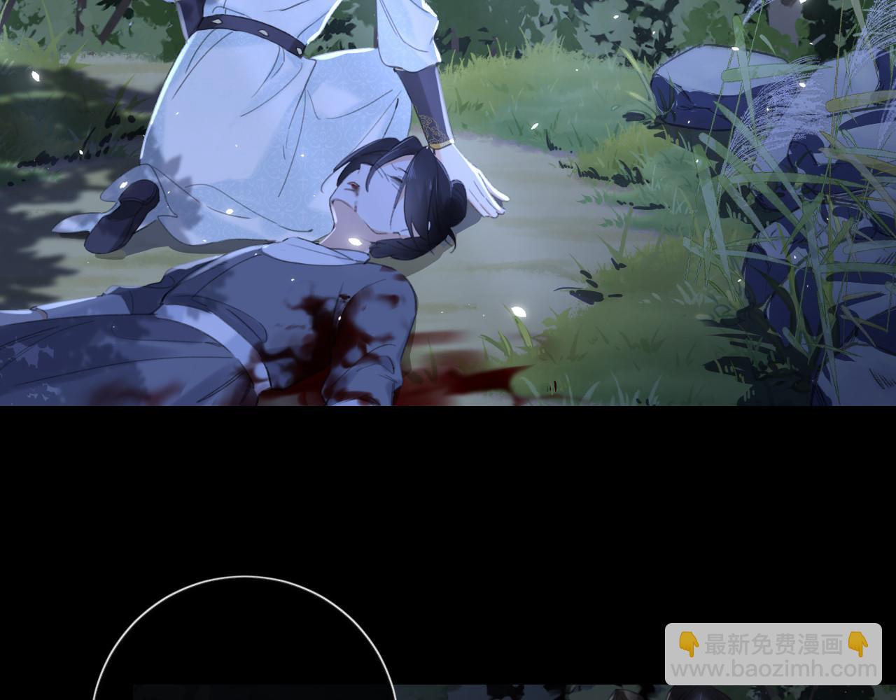 退退退退下！ - 第10話 沈七之死(2/3) - 5