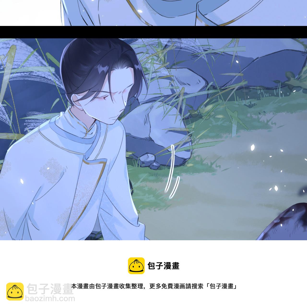 退退退退下！ - 第10話 沈七之死(2/3) - 3