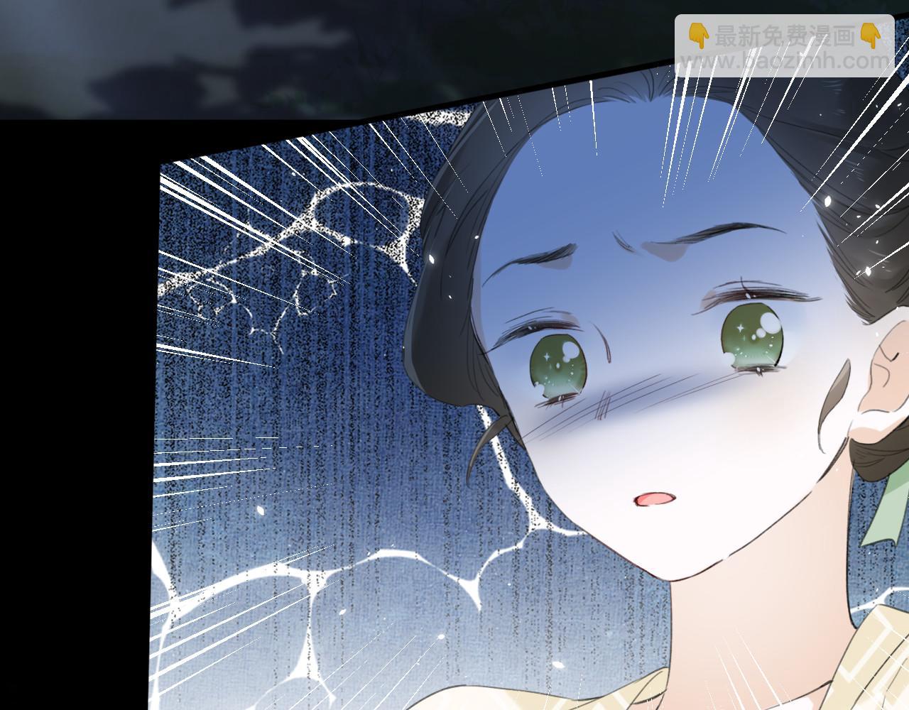 退退退退下！ - 第10話 沈七之死(2/3) - 5