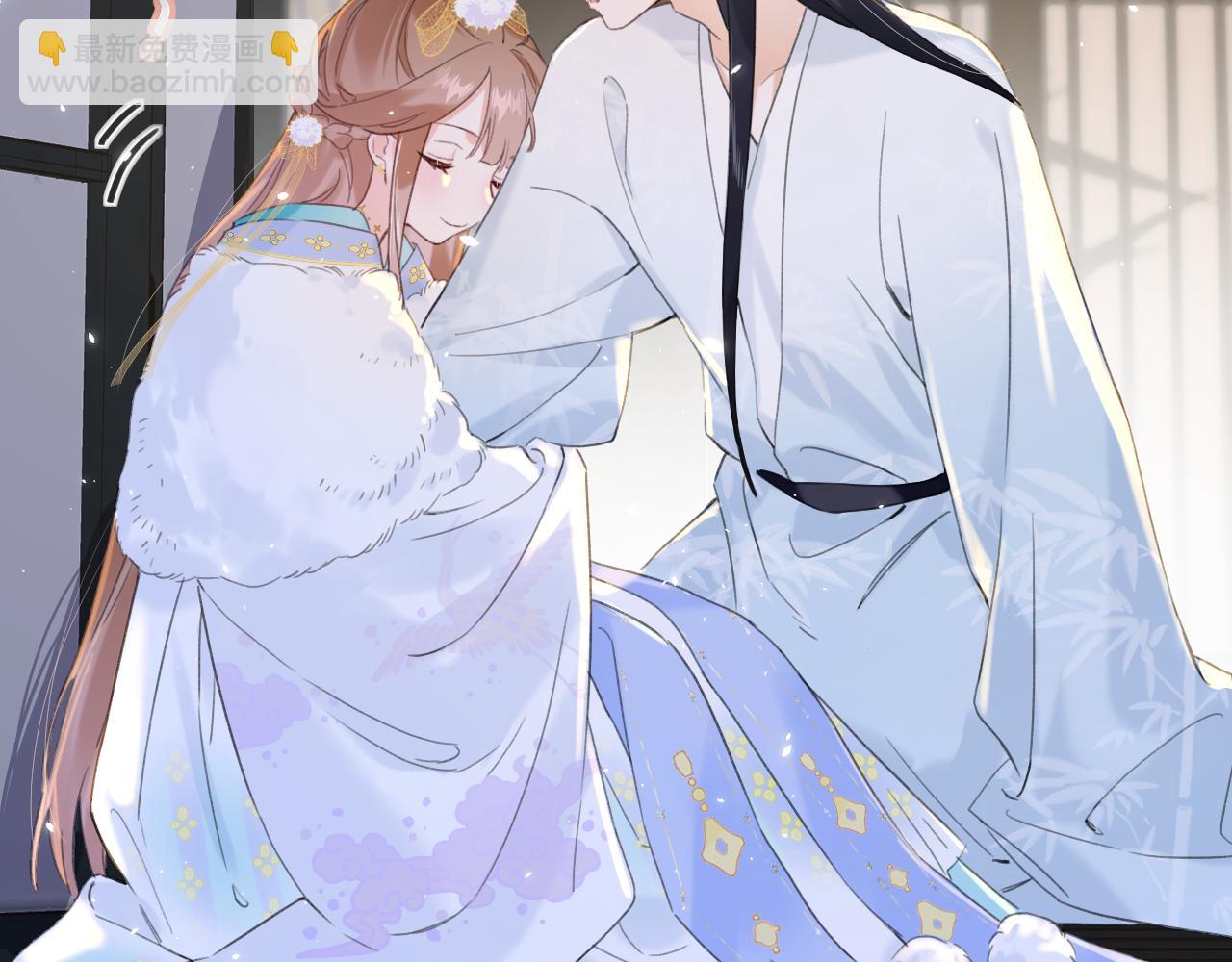 退退退退下！ - 第12話 沈玹幫長寧沐浴！(1/2) - 7