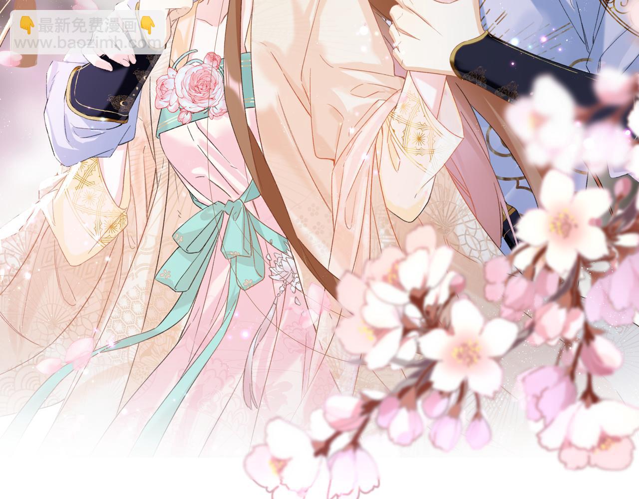 退退退退下！ - 第12話 沈玹幫長寧沐浴！(1/2) - 2