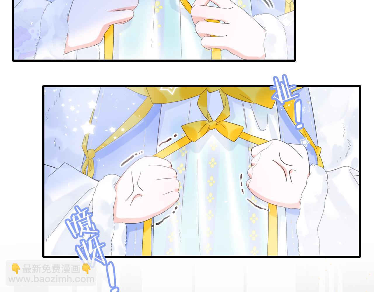 退退退退下！ - 第12話 沈玹幫長寧沐浴！(1/2) - 3