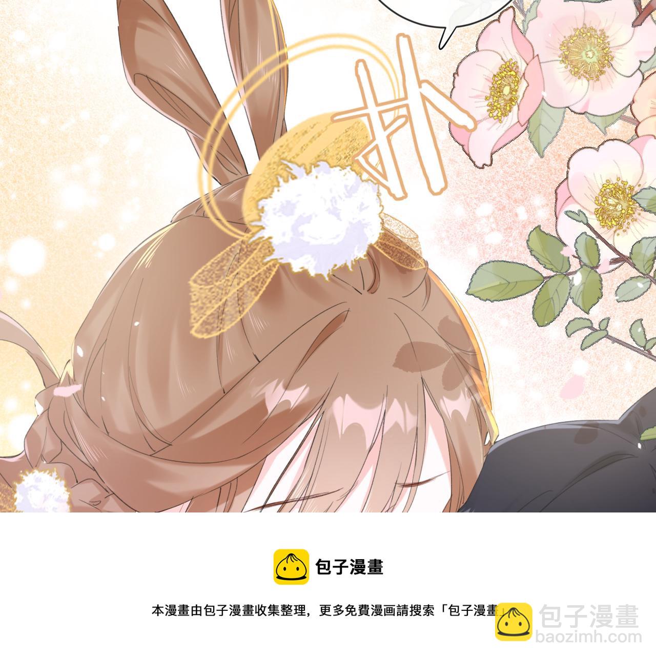 退退退退下！ - 第12話 沈玹幫長寧沐浴！(1/2) - 5