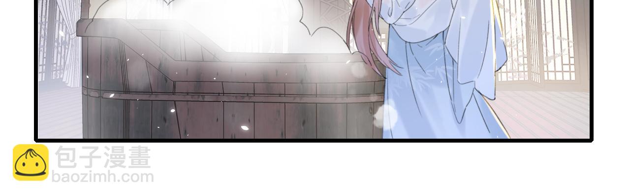 退退退退下！ - 第12話 沈玹幫長寧沐浴！(2/2) - 5