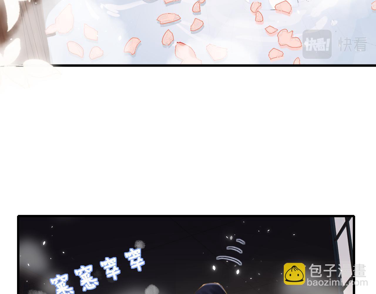 退退退退下！ - 第12話 沈玹幫長寧沐浴！(2/2) - 2