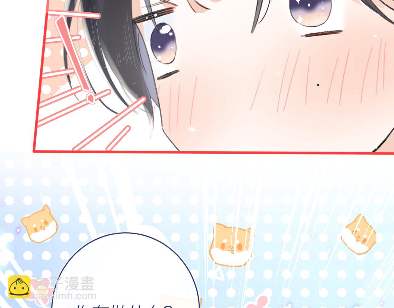 退退退退下！ - 第12話 沈玹幫長寧沐浴！(2/2) - 4