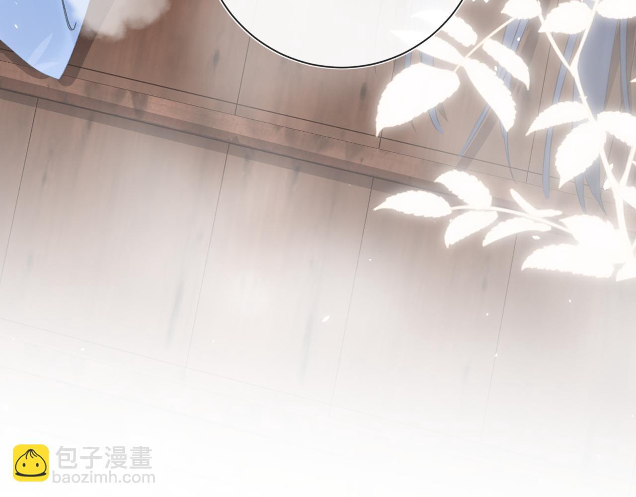 退退退退下！ - 第12話 沈玹幫長寧沐浴！(2/2) - 2