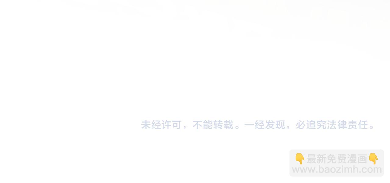 退退退退下！ - 第12話 沈玹幫長寧沐浴！(2/2) - 3