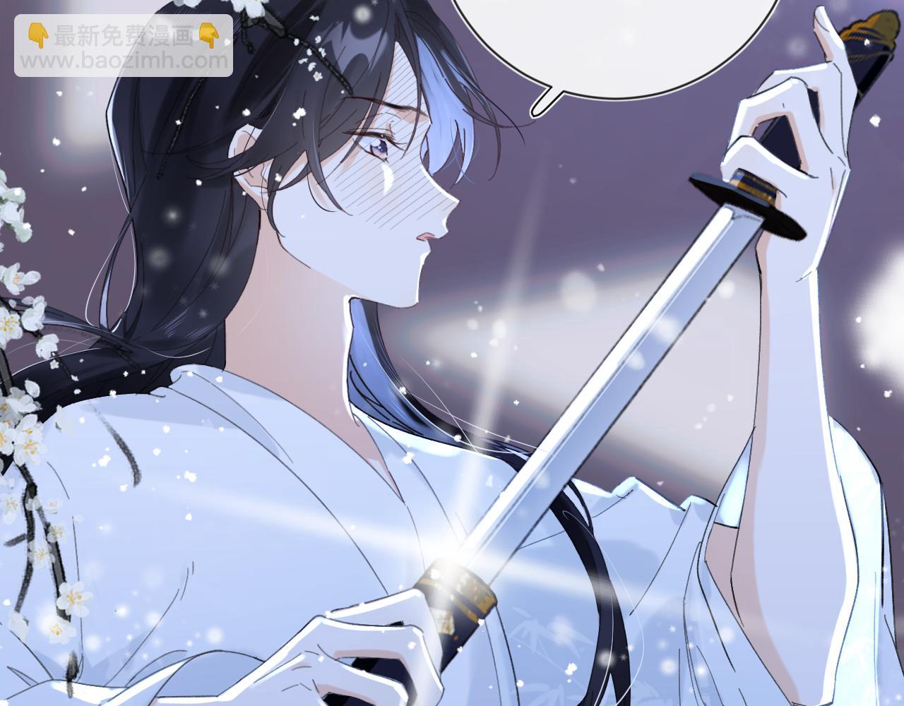 退退退退下！ - 第14話 沈玹秘密被發現(1/2) - 2