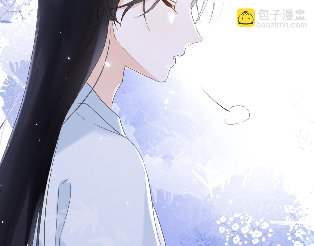 退退退退下！ - 第14話 沈玹秘密被發現(1/2) - 2