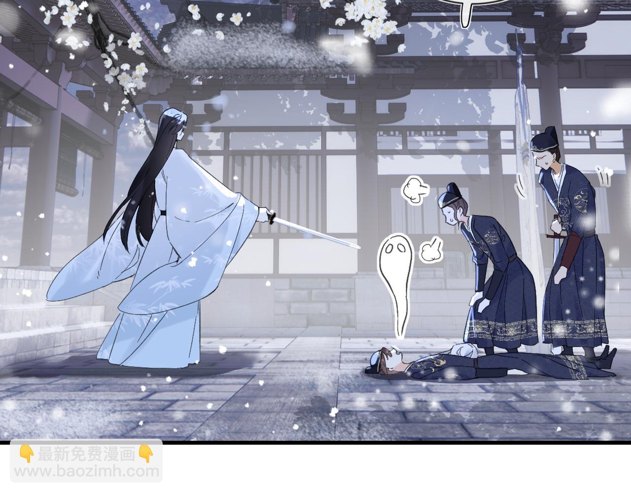 退退退退下！ - 第14話 沈玹秘密被發現(1/2) - 3