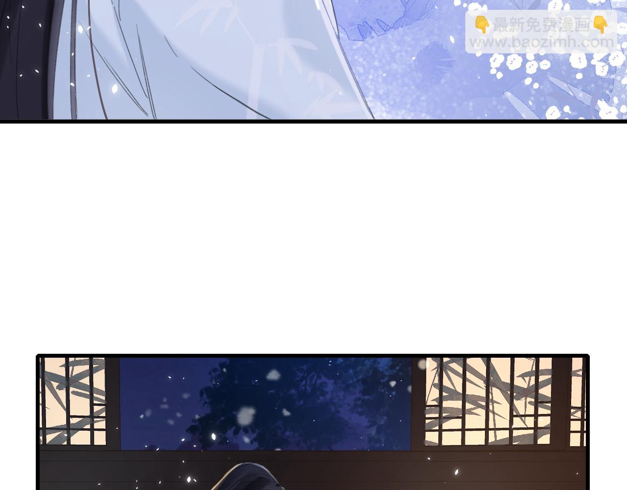 退退退退下！ - 第14話 沈玹秘密被發現(1/2) - 3