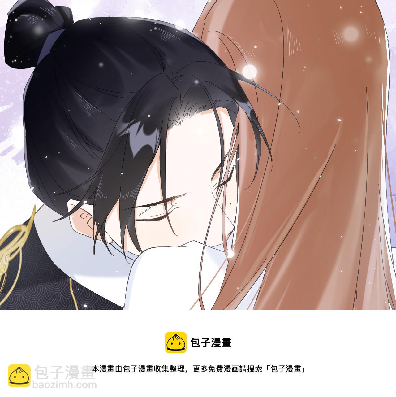 退退退退下！ - 第14話 沈玹秘密被發現(2/2) - 7