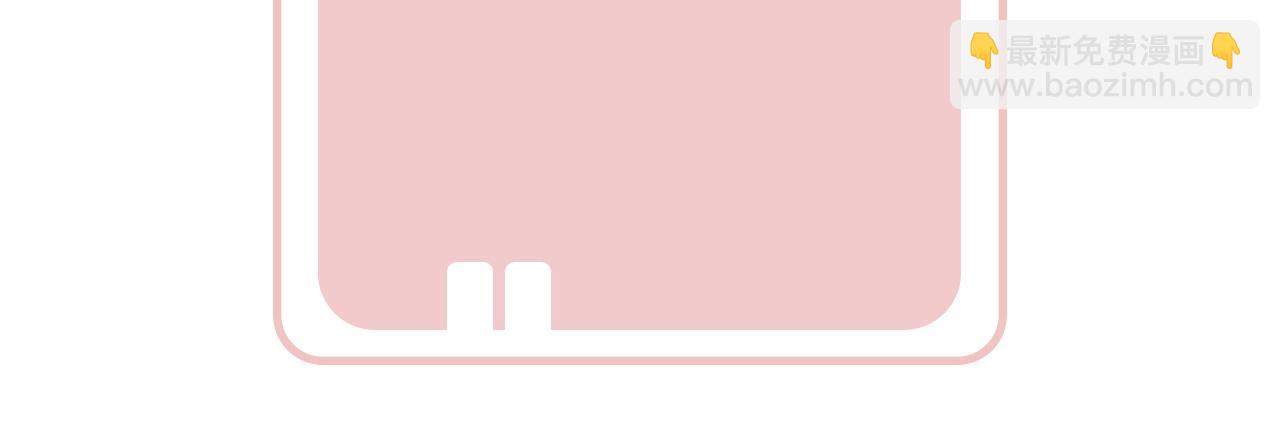 退退退退下！ - 第14話 沈玹秘密被發現(2/2) - 8