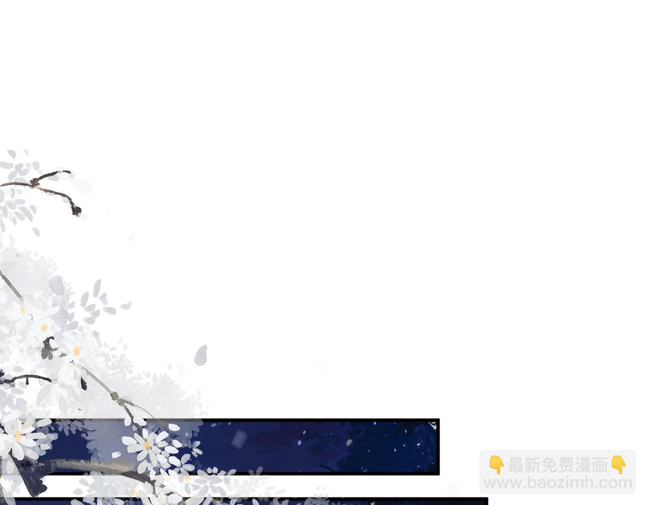 退退退退下！ - 第16話 信期誤事(1/2) - 8