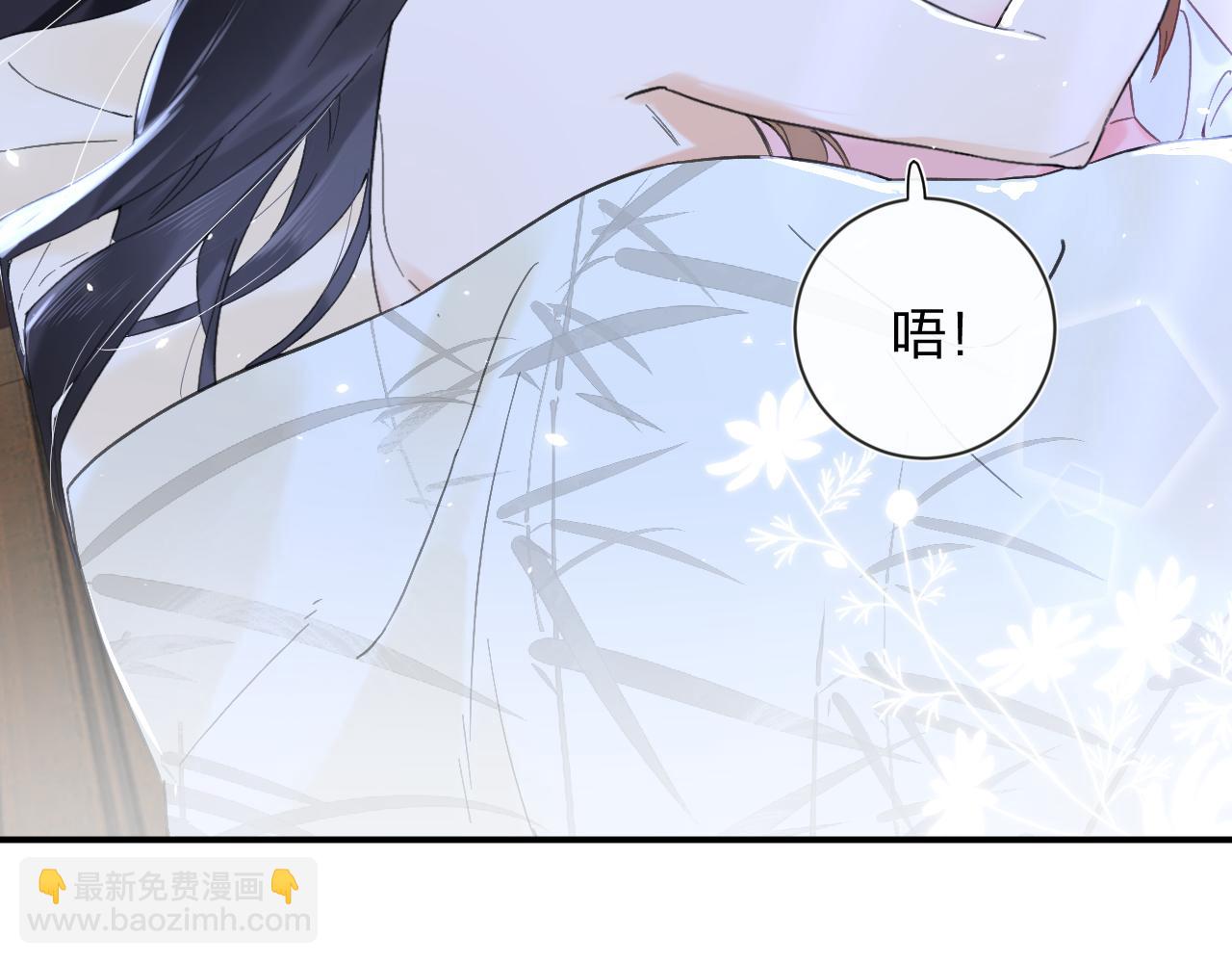 退退退退下！ - 第16話 信期誤事(1/2) - 6