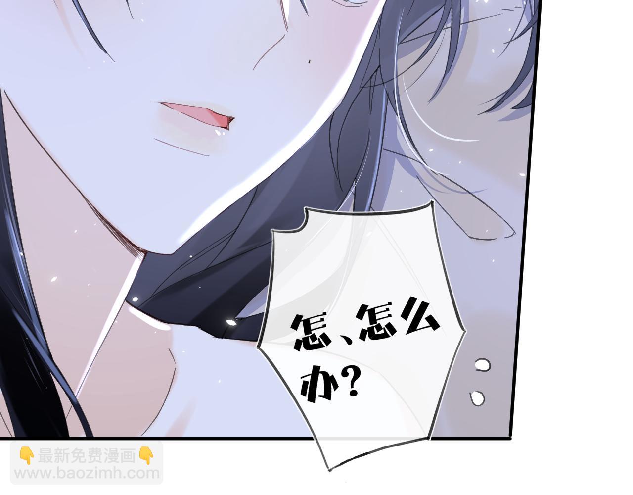 退退退退下！ - 第16話 信期誤事(2/2) - 5