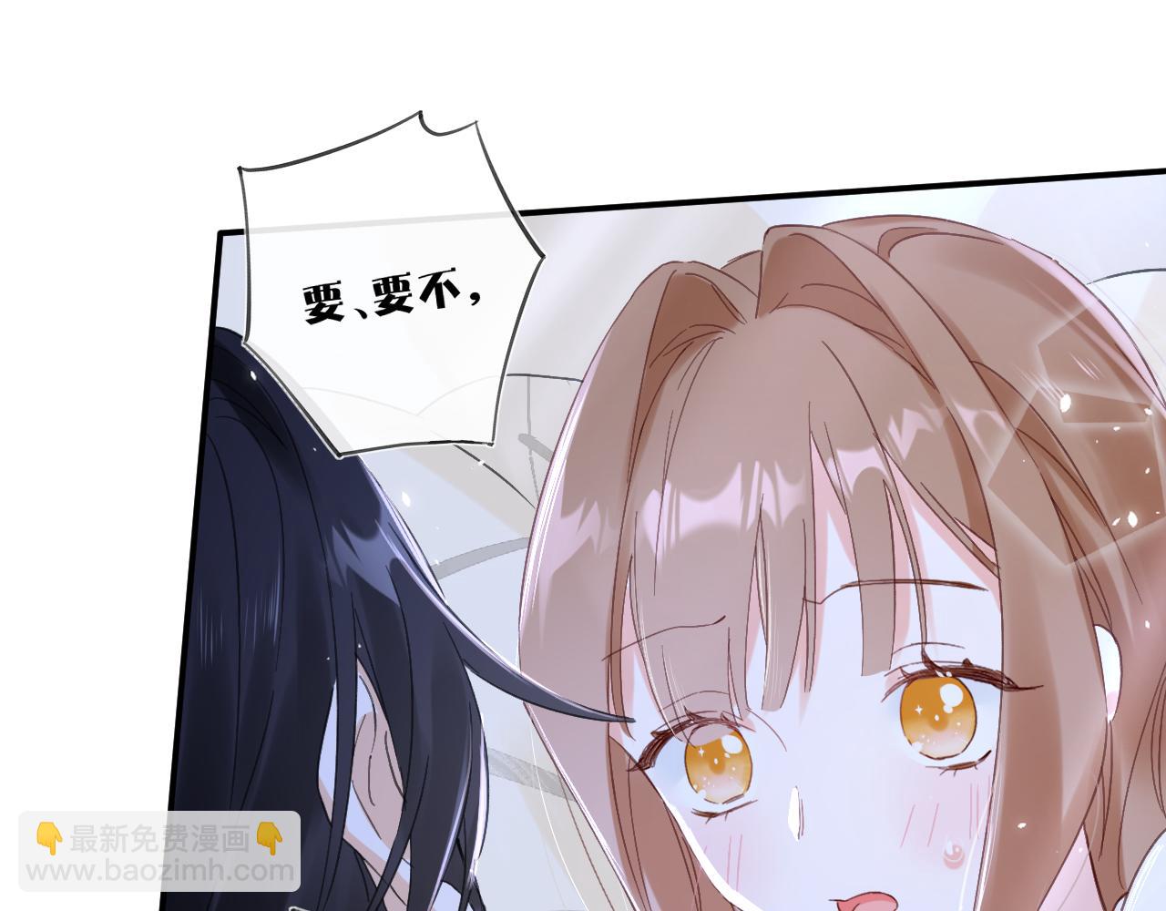 退退退退下！ - 第16話 信期誤事(2/2) - 6