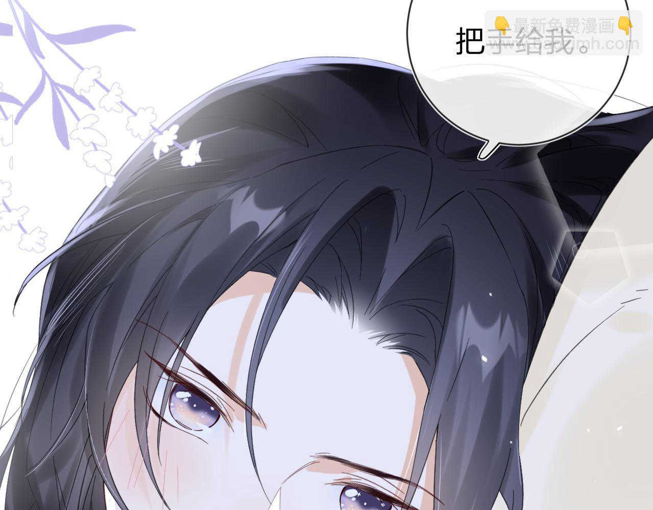 退退退退下！ - 第16話 信期誤事(2/2) - 3