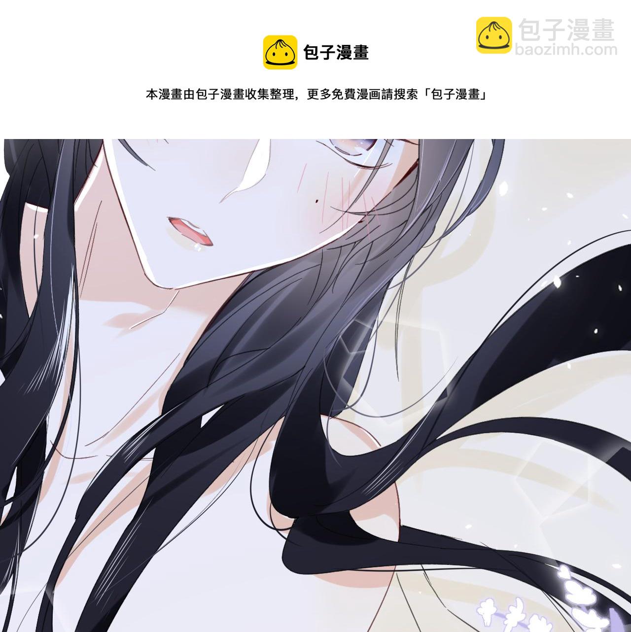 退退退退下！ - 第16話 信期誤事(2/2) - 4