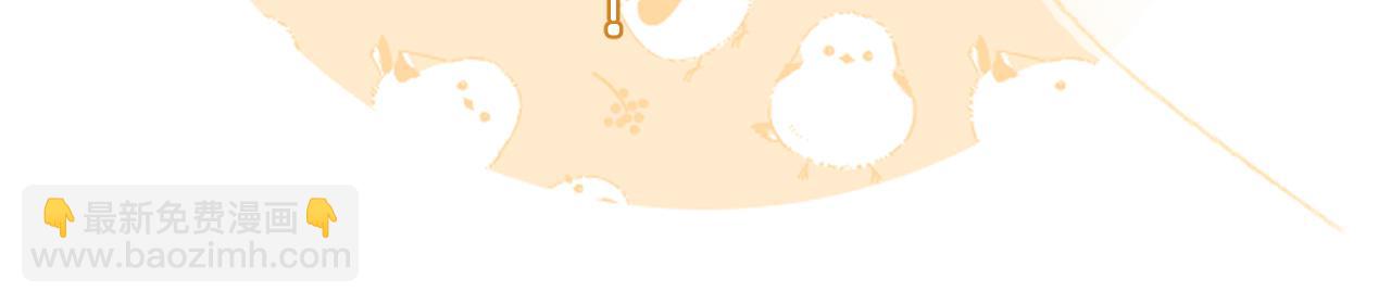 退退退退下！ - 第16話 信期誤事(2/2) - 1