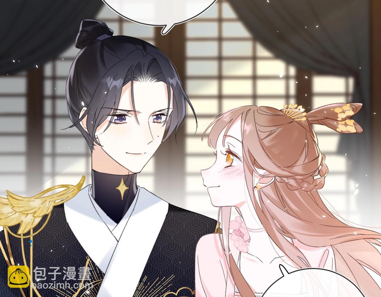 退退退退下！ - 第16話 信期誤事(1/2) - 8